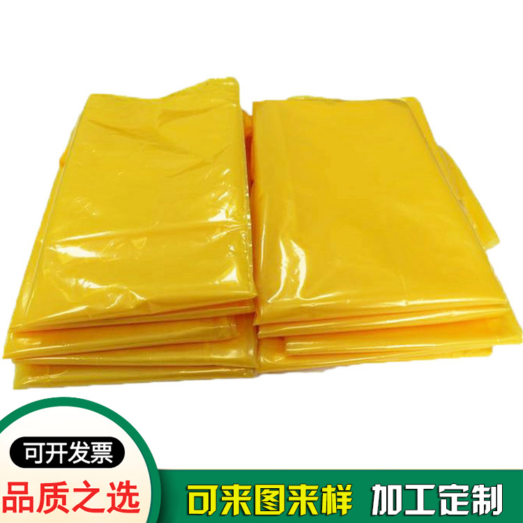 设备五金防锈包装袋-黄色防锈袋